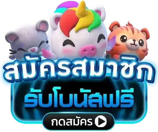playgame168
