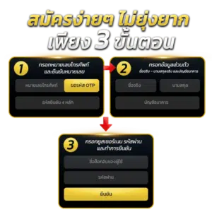 playgame168