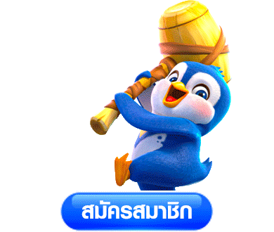 playgame168
